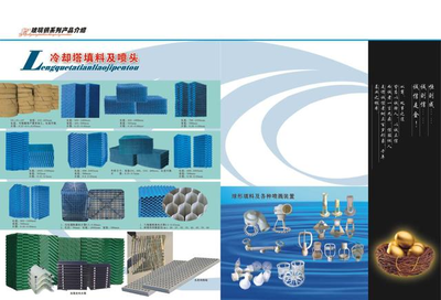 玻璃鋼化糞池制品如何選擇一個(gè)好的廠(chǎng)家——電氣科技視角下的甄選指南